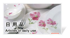 第112屆中國日用百貨商品交易會 創(chuàng)新驅動，智慧生活新篇章