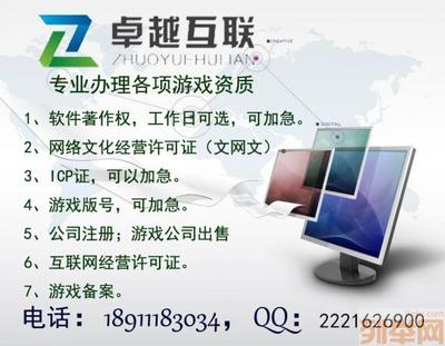 文網文辦理與續期難題如何解？卓越互聯為您提供專業指引
