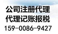 上海網絡文化經營許可證代辦指南 流程、材料與注意事項