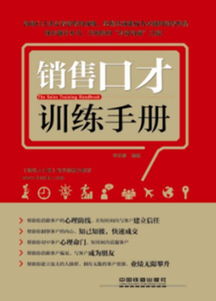 書香文化與網絡經營 孔夫子舊書網與小馬的商品世界