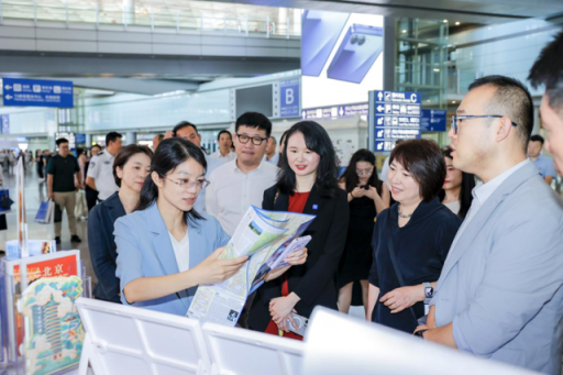“北京服務 國門禮遇”——北京入境旅游服務再升級